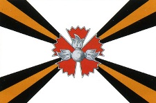Флаг спецназа ГРУ ГШ МО
