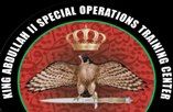Королевский Центр подготовки подразделений спецназа (Иордания)